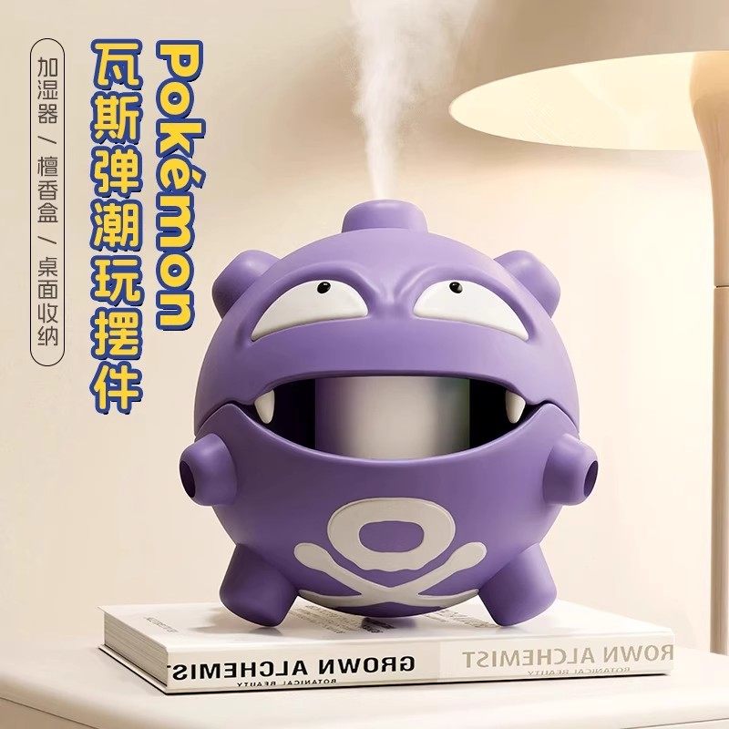 创意瓦斯弹蚊香盘盒桌面宝可梦摆件收纳双弹瓦斯手办蚊香座檀香炉,淘宝优惠券,粉丝福利购,淘宝优惠卷
