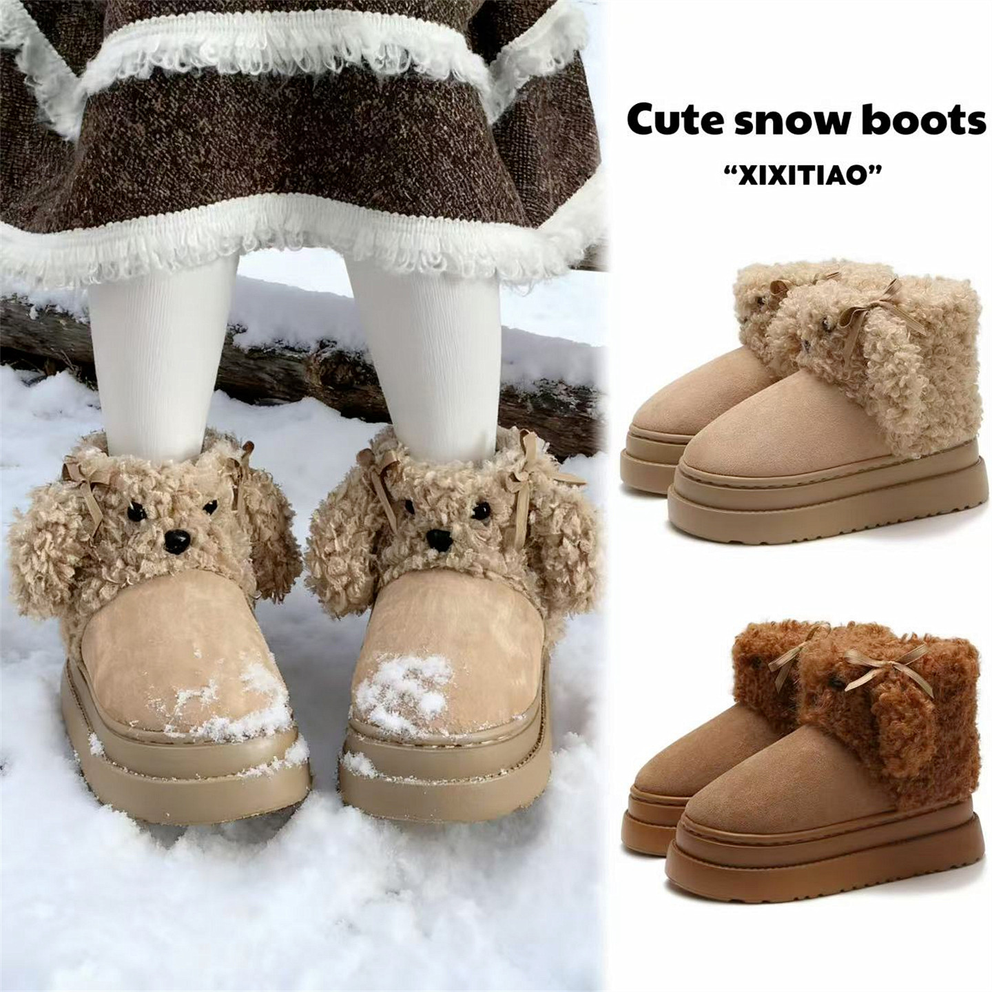 细细条 加绒保暖冬天网红外穿雪地靴女防滑软萌泰迪狗狗时尚棉鞋,淘宝优惠券,粉丝福利购,淘宝优惠卷