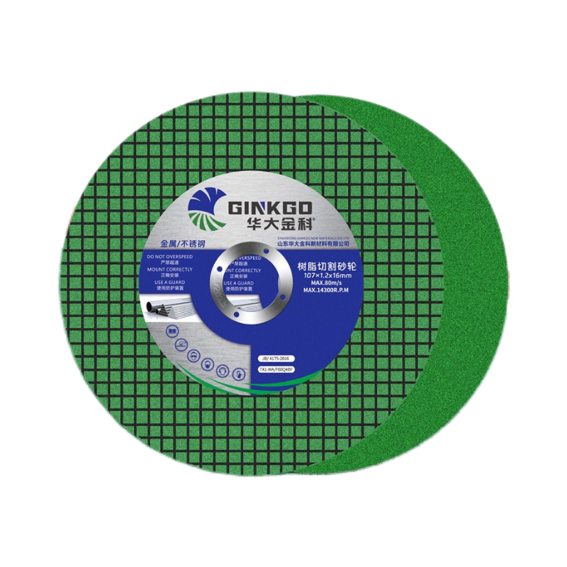 100型角磨机砂轮切割片107*1.2树脂超薄不锈钢双网金属切割片锋利,淘宝优惠券,粉丝福利购,淘宝优惠卷