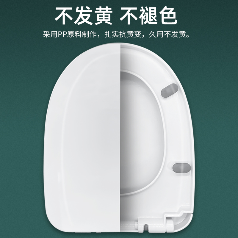 马桶盖加厚通用家用坐便器盖板u型v型o型马桶圈座便器配件缓降 - 图1