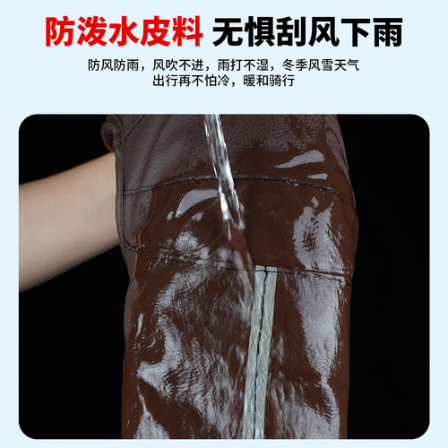 电动车护膝保暖男士骑车防风加厚大号电动车防冻护膝冬季防寒护腿 - 图3