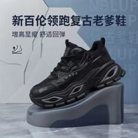 NEWBOLUNE/新百伦情侣运动鞋合集