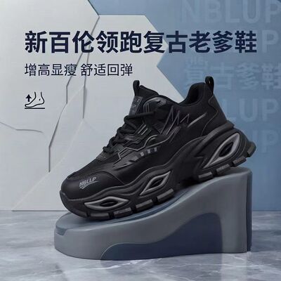 NEWBOLUNE/新百伦情侣运动鞋合集