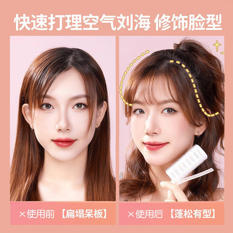 懒人空气刘海卷发筒女高颅顶定型神器前额发根蓬松夹卷发夹子头饰,淘宝优惠券,粉丝福利购,淘宝优惠卷