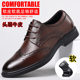 Yierzhengkang business casual leather shoes men's genuine leather soft sole breathable non-slip men's shoes Korean style British small leather shoes