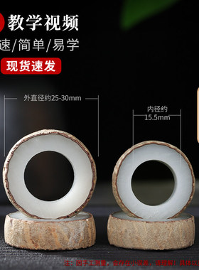 白玉菩提戒指情人节diy手工礼物送男友扳指情侣对戒女友生日礼物