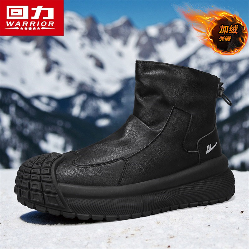 回力雪地靴男鞋冬季加绒加厚保暖潮流拉链马丁靴切尔西英伦风棉鞋,淘宝优惠券,粉丝福利购,淘宝优惠卷