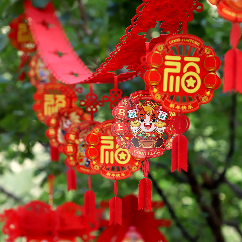 2026马年新年装饰福字拉花拉旗灯笼挂饰春节过年布置立体新款室内,淘宝优惠券,粉丝福利购,淘宝优惠卷