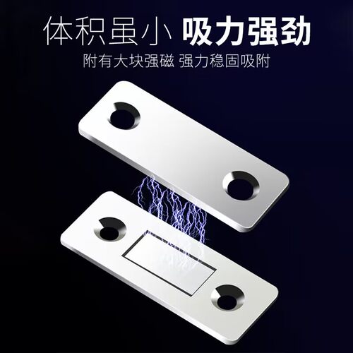 简易安装免打孔超薄门吸推拉门衣柜门磁吸 - 图0