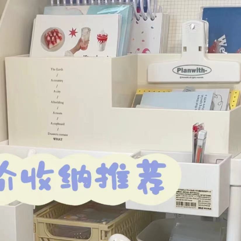 多功能桌面收纳盒学生办公文具收纳笔筒创意可爱男孩女孩笔架笔盒 - 图2