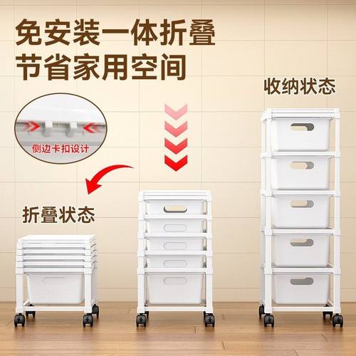 小推车置物架免安装可折叠多层夹缝收纳带轮移动抽屉式厨房置物架 - 图0
