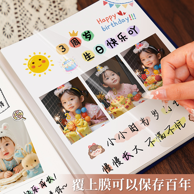 diy手工自粘贴情侣相册本大容量家庭567寸照片收纳宝宝纪念册影集 - 图1