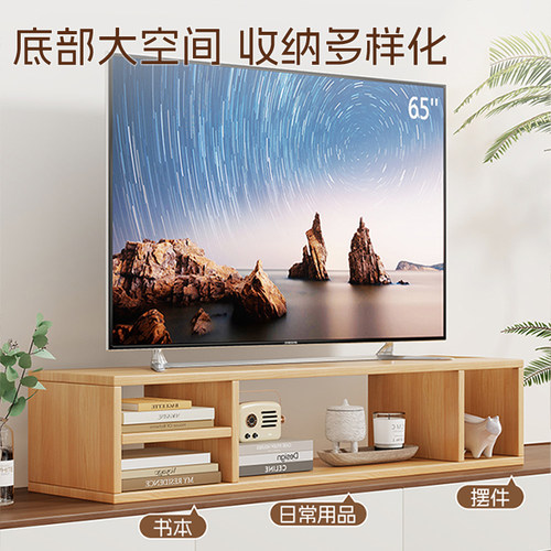 电视机增高架收纳柜电视柜垫高底座加高置物架单层显示器双层原木 - 图1