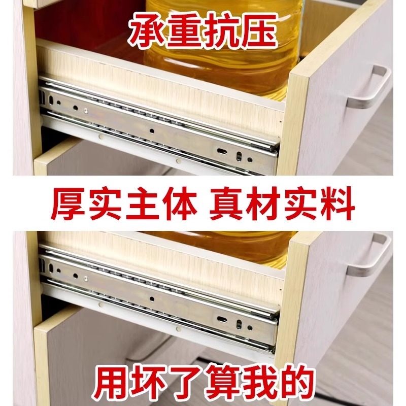 加厚抽屉滑轨不锈钢静音三节轨橱柜阻尼缓冲导轨衣柜滑道反弹轨道,淘宝优惠券,粉丝福利购,淘宝优惠卷