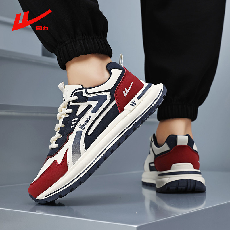 Warrior/回力男鞋冬季时潮牌百搭休闲运动青少年增高阿甘老爹潮鞋,淘宝优惠券,粉丝福利购,淘宝优惠卷