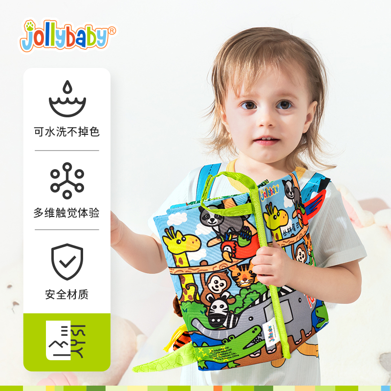 尾巴布书婴儿撕不烂可啃咬0-6个月宝宝玩具撕撕书安静书 - 图0