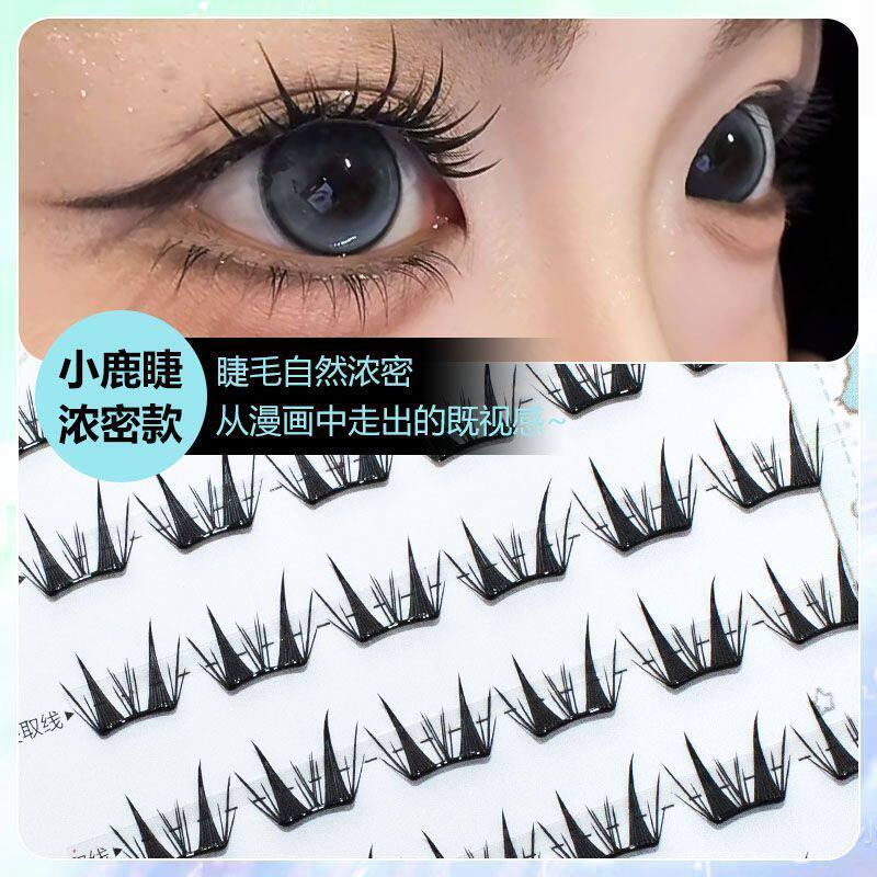 免胶小薄片自然款小鹿睫混装睫毛书自然逼真裸妆浓密款分段式睫毛 - 图0