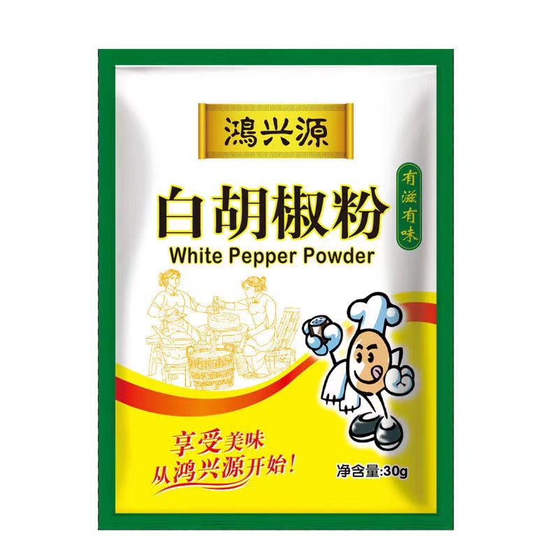 鸿兴源白胡椒粉30g/袋商用批发调料包邮食用调味-图3