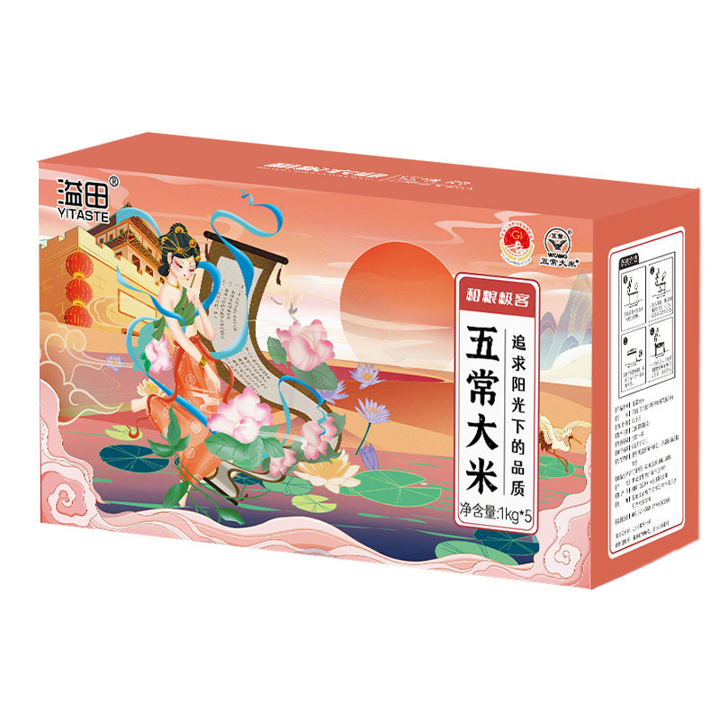 溢田五常大米1kg*5袋到手十斤真空装礼盒装黑土种植鹰标地标齐全,淘宝优惠券,粉丝福利购,淘宝优惠卷