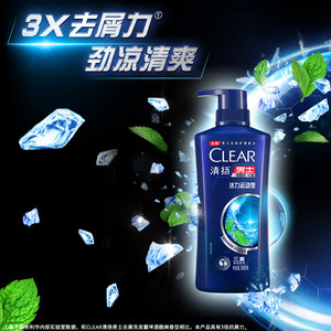 清扬洗发水男士洗发露去屑控油蓬松洗头膏500g清洁樱花防脱发薄荷