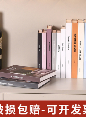 ins简约家居仿真书模型道具摆件