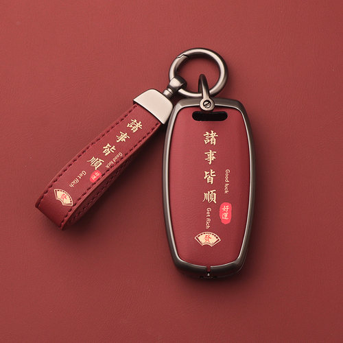 适用长城哈弗h6钥匙套h2车m6车f7三代plus赤兔h9大狗二h7H8F5扣壳 - 图0