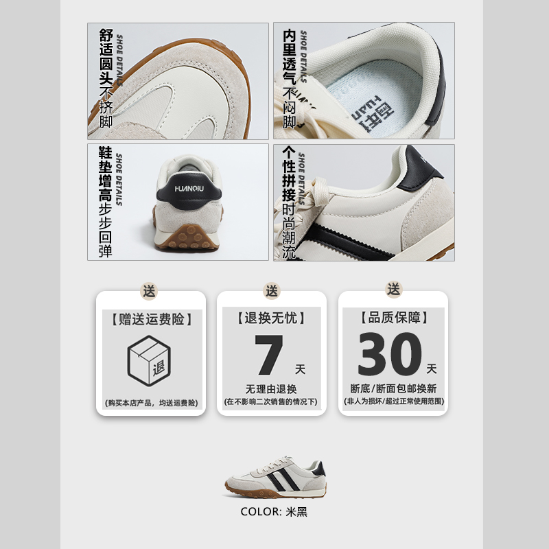 环球美拉德德训鞋女2025夏季新款时尚爆款厚底百搭运动休闲板鞋子 - 图1