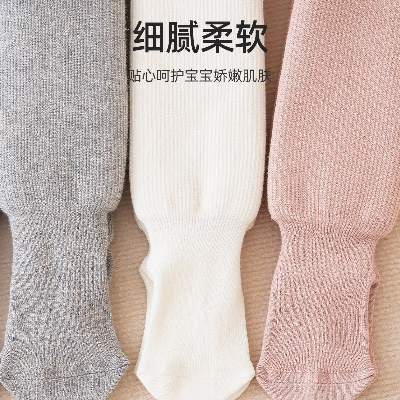 贝肽斯连裤袜宝宝打底裤冬女童加绒加厚儿童婴儿女宝冬季保暖白色,淘宝优惠券,粉丝福利购,淘宝优惠卷