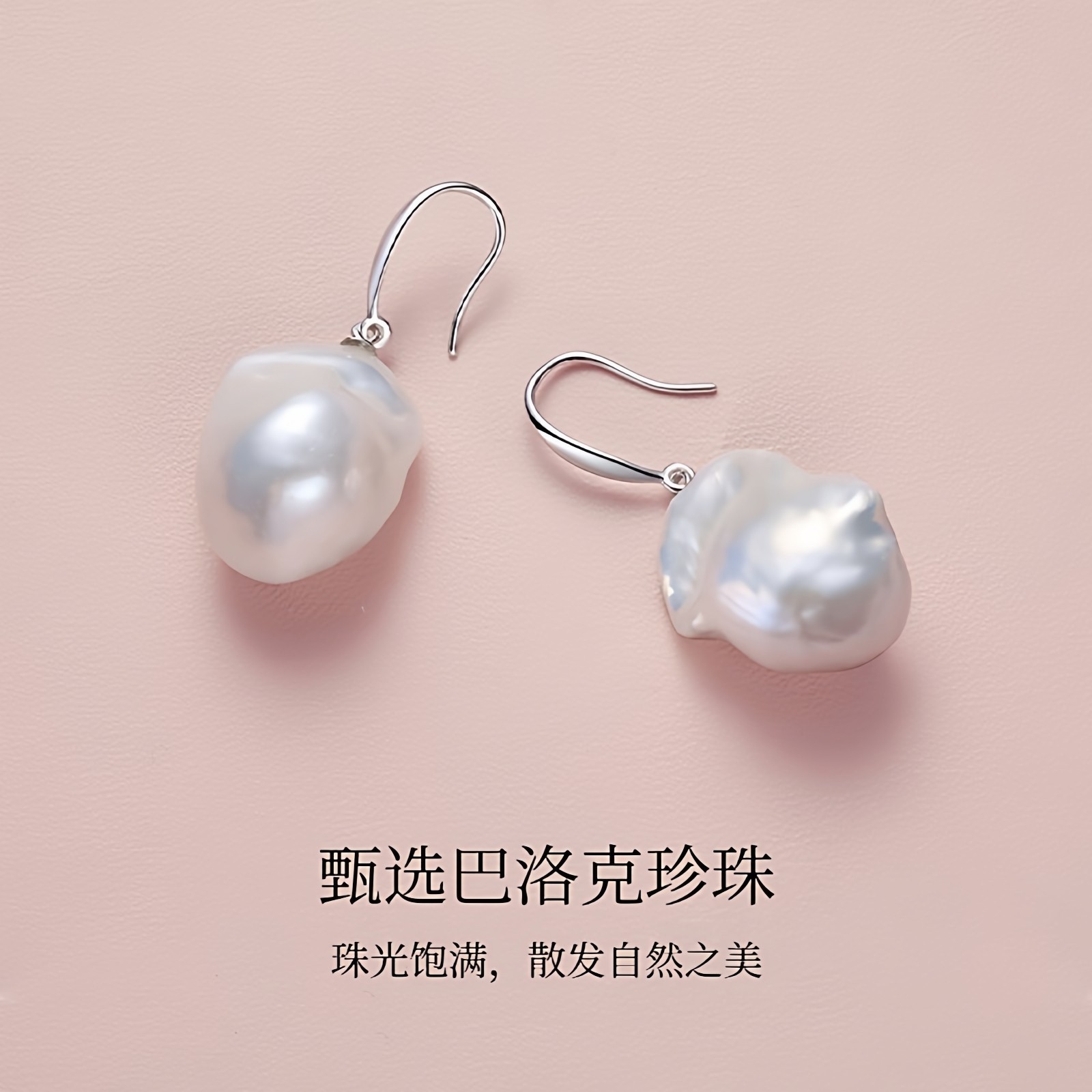 诸暨淡水巴洛克珍珠耳钩女异形不规则气质耳坠时尚高级感节日礼物,淘宝优惠券,粉丝福利购,淘宝优惠卷