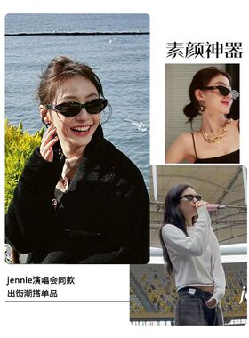 复古猫眼墨镜女高级感Jen