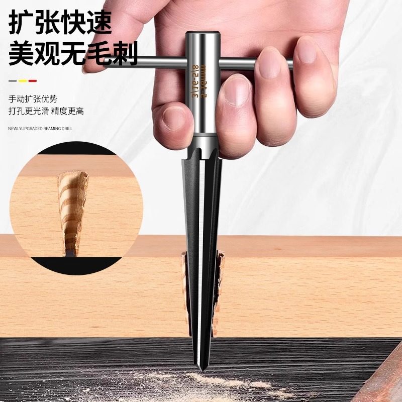 木工开孔神器锥形硬质合金螺旋铰刀钻头锥度铰刀手用扩孔机器,淘宝优惠券,粉丝福利购,淘宝优惠卷