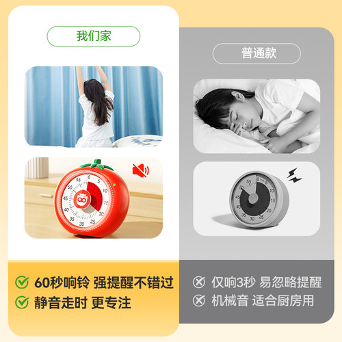 猫太子计时器学习专用定时器小学生可视化时间管理儿童自律神器sy - 图0