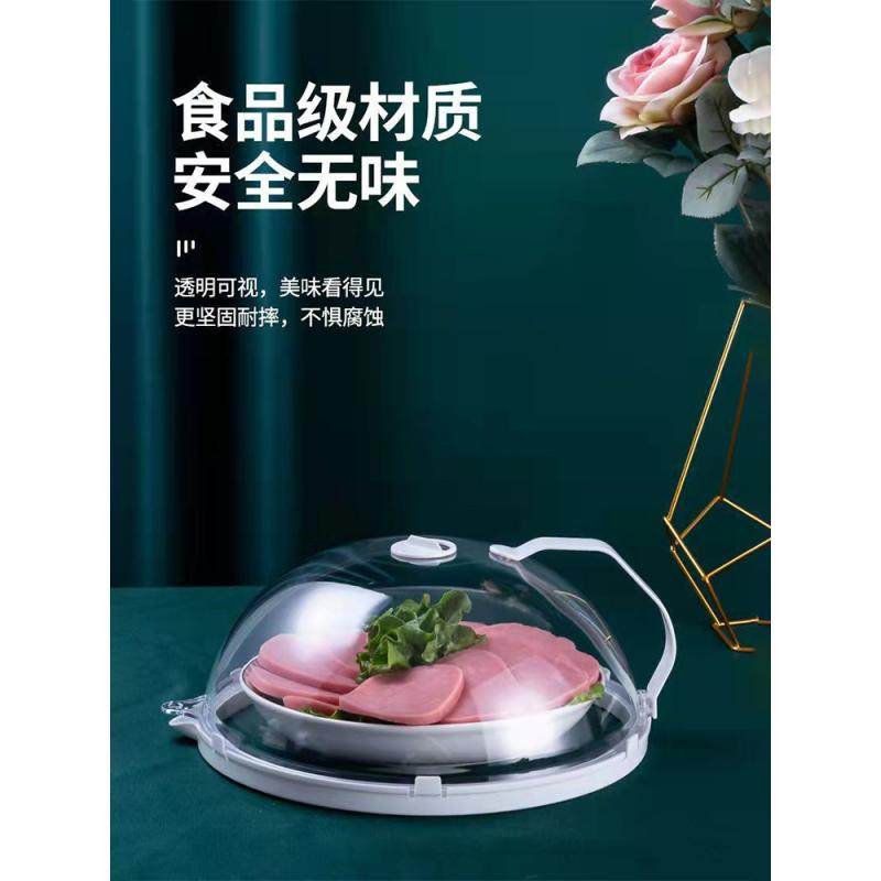 微波炉加热饭菜防油溅专用保鲜盖罩子耐高温食品级防油罩热菜盖子,淘宝优惠券,粉丝福利购,淘宝优惠卷