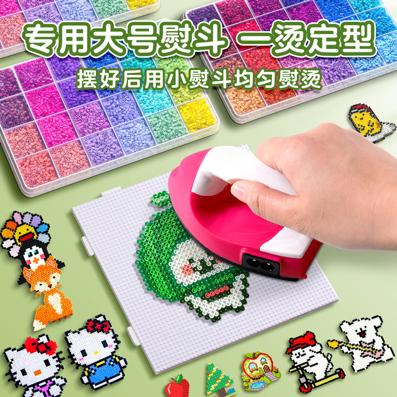 2.6mm拼豆豆手工diy材料包女生立体拼图儿童玩具全套套装补充装,淘宝优惠券,粉丝福利购,淘宝优惠卷