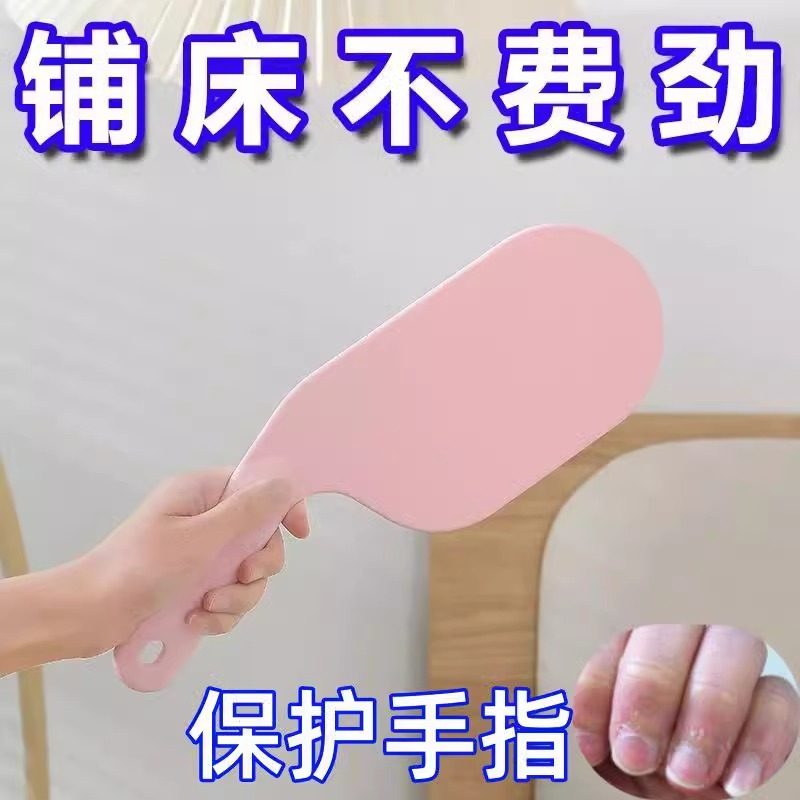 铺床单神器床垫抬高器家用整理防滑固定工具压缝隙插塞省力换卧室,淘宝优惠券,粉丝福利购,淘宝优惠卷