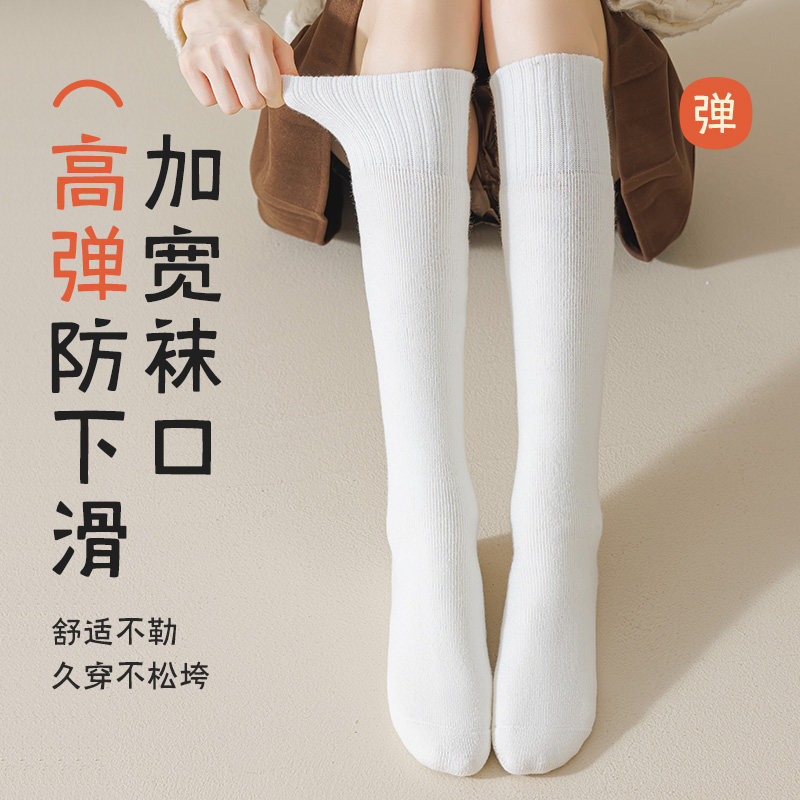 巨热小腿袜子女款冬季加厚保暖长筒加绒羊毛睡眠地板月子堆堆长袜,淘宝优惠券,粉丝福利购,淘宝优惠卷