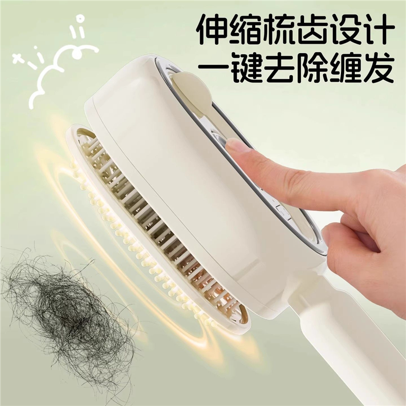 电动喷雾气囊梳女士专用按摩梳精油雾化顺发蓬松梳防静电梳子养发,淘宝优惠券,粉丝福利购,淘宝优惠卷