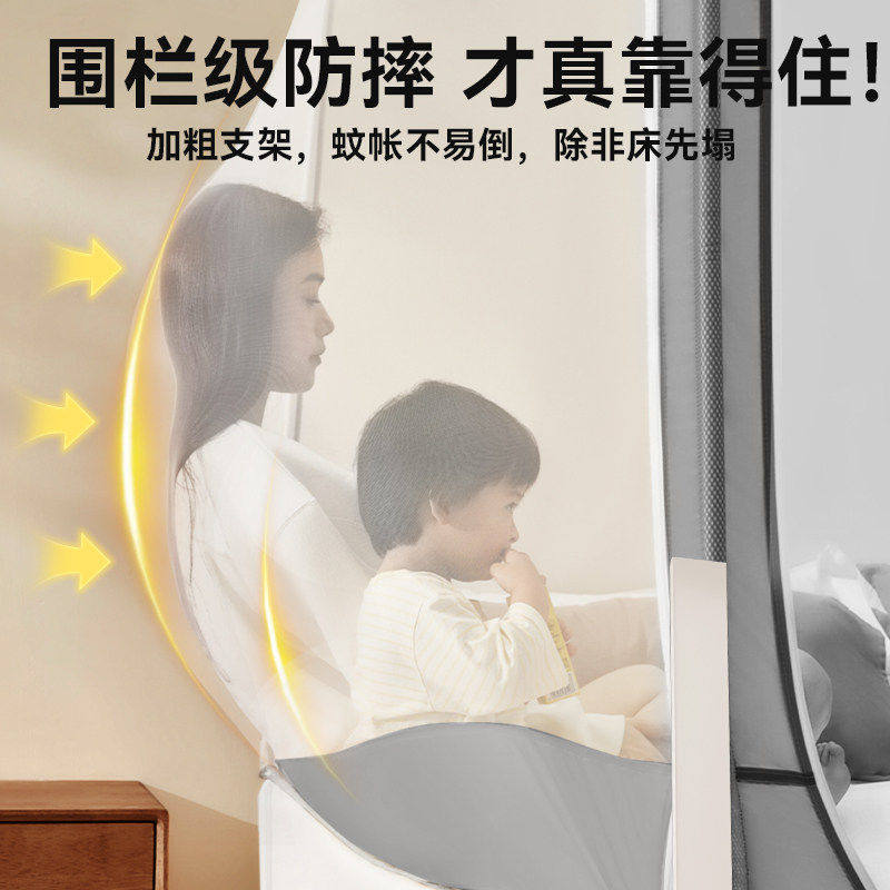 家用卧室防摔蚊帐2026新款可升降围栏式婴儿童蒙古包全罩式加密帐,淘宝优惠券,粉丝福利购,淘宝优惠卷