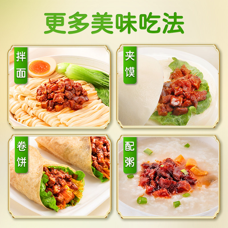 仲景香菇酱原味230g拌面拌饭夹馍酱香辣下饭菜蘑菇酱牛肉菌菇酱,淘宝优惠券,粉丝福利购,淘宝优惠卷