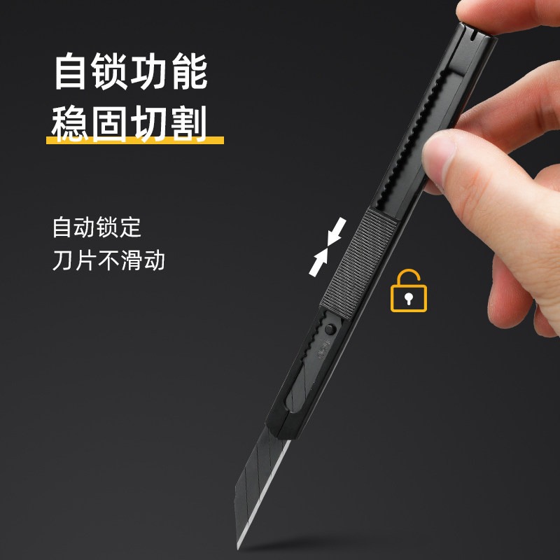 快递美工刀钨钢黑科技小型裁纸刀拆黑刃小刀壁纸刀工业级不锈钢刀便携式黑色美工刀碳钢黑刃裁纸刀,淘宝优惠券,粉丝福利购,淘宝优惠卷