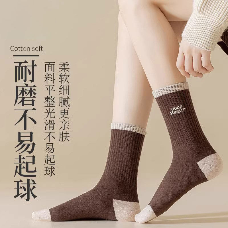 袜子女士秋冬季中筒袜纯棉防臭条纹吸汗棉袜美拉德风新款运动长袜