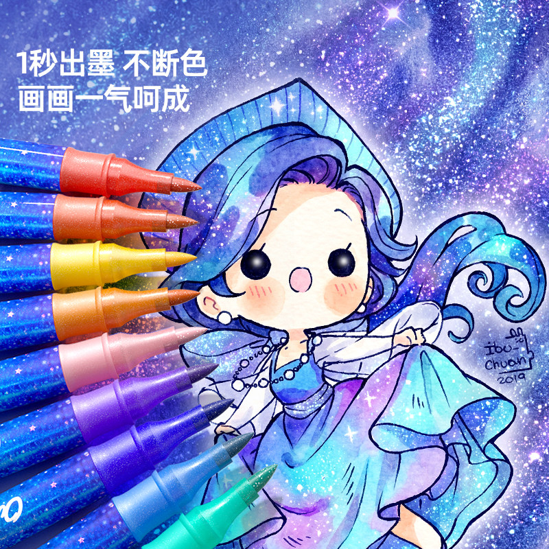 猫太子闪光马克笔新款小双头双色学生专用24色彩色闪粉水彩笔美术儿童48色丙烯马克笔幼儿园手账绘画爆闪光笔