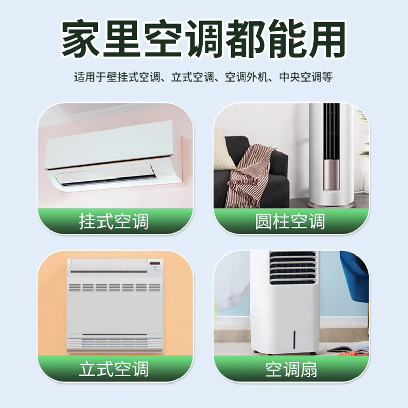 日本洗空调清洗剂工具全套免拆洗泡沫挂内机清洁家用专用消毒神器-图2