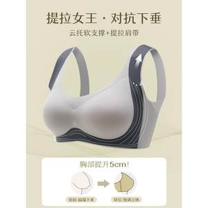 维多利亚的秘密维多利亚背心式内衣小胸聚拢调整型收副乳胸罩无痕