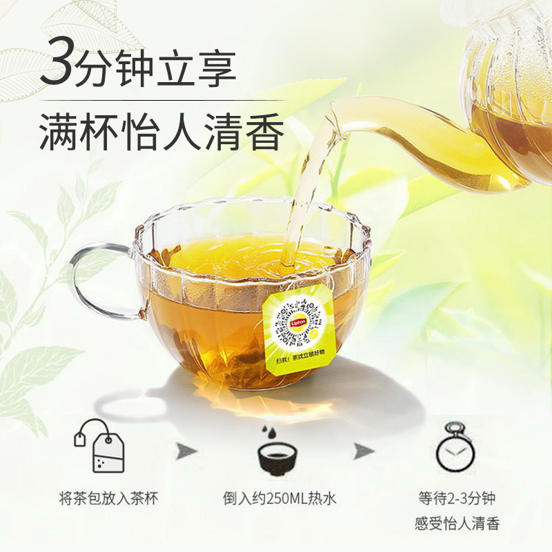 立顿红茶包袋泡茶100包斯里兰卡红茶粉奶茶专用红茶绿茶黄牌 - 图1