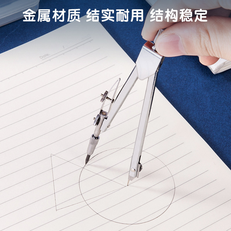 得力金属圆规中高考推荐套装学生考试绘图工具圆规套装按动出芯标准8601画图几何工具数学画圆多功能,淘宝优惠券,粉丝福利购,淘宝优惠卷
