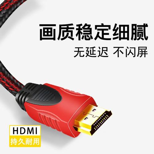 hdmi高清线4K电视机投影仪机顶盒电脑显示器连接线高清视频声音线 - 图3