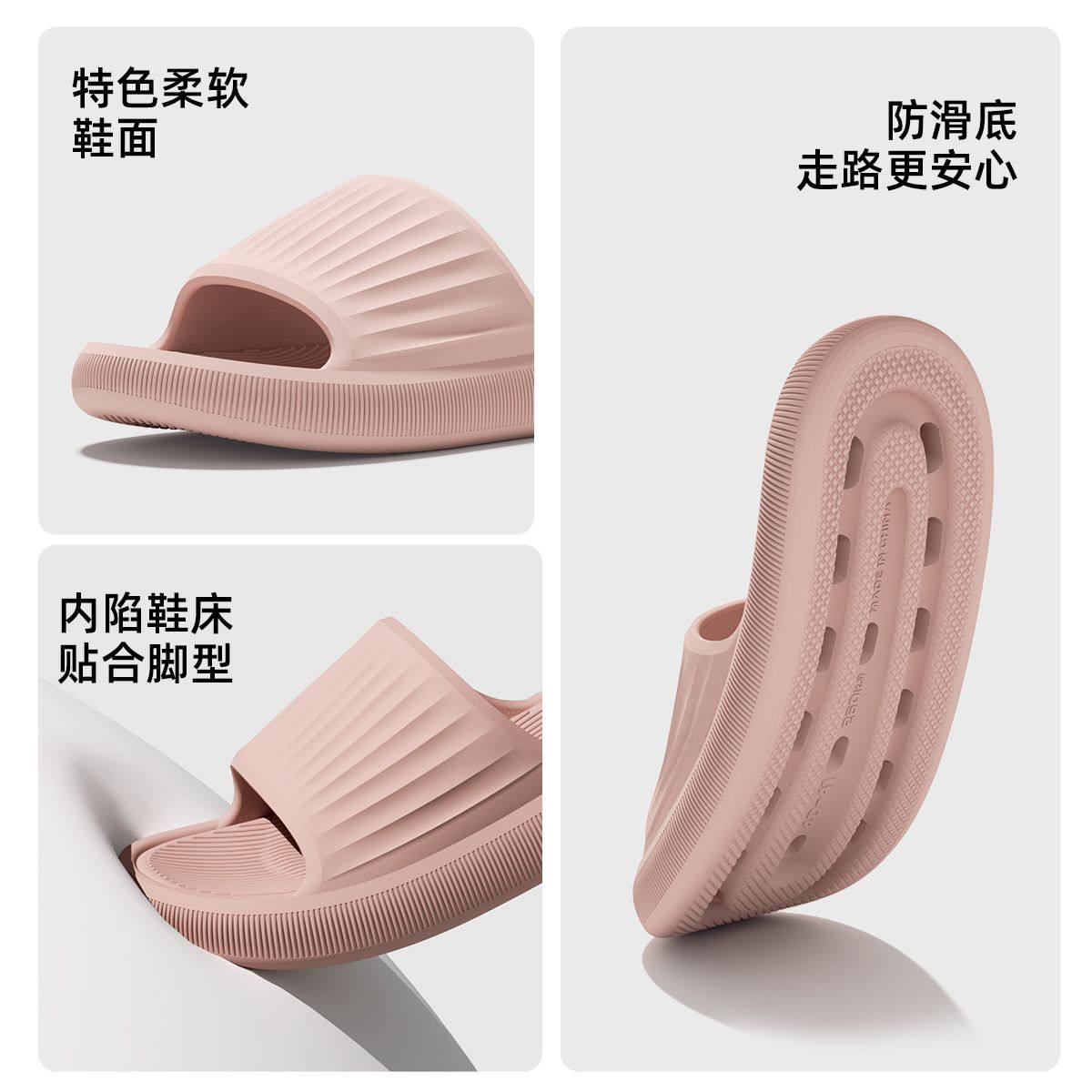 洁丽雅买一送一踩屎感凉拖鞋2026新款家居防滑厚底男女情侣鞋白色,淘宝优惠券,粉丝福利购,淘宝优惠卷