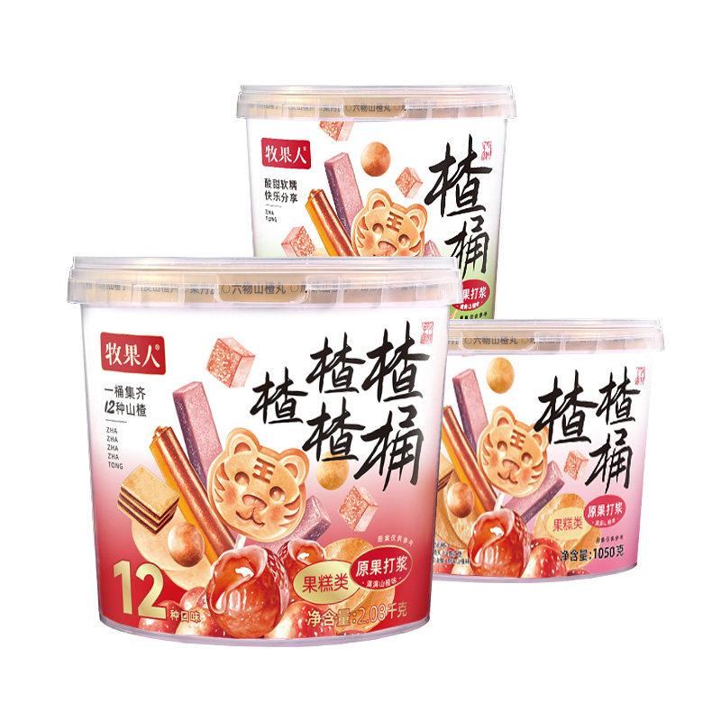 牧果人楂楂桶山楂球爆浆果丹皮六物山楂丸蜜饯果脯零食小包装混合,淘宝优惠券,粉丝福利购,淘宝优惠卷