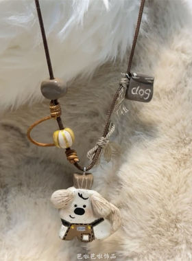 小狗花店店主编绳可爱百搭项链毛衣精致锁骨高级气质配饰吊坠新款